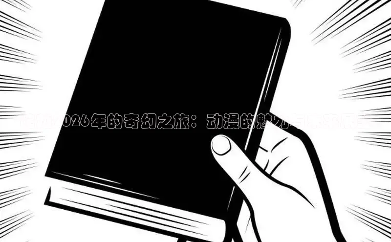 恒达平台注册