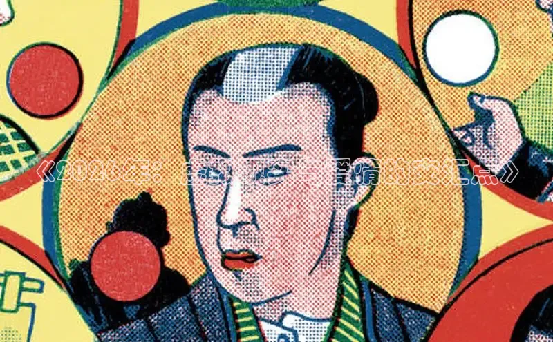恒达集团app下载